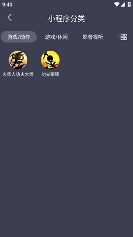 程序盒(1)