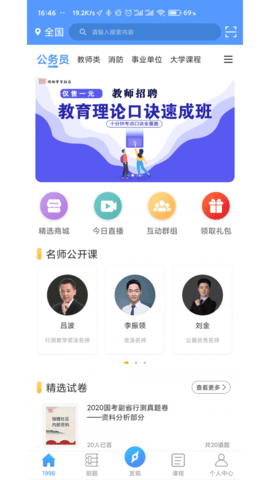1998课堂(2)