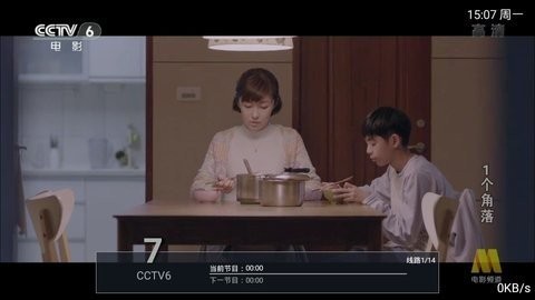 藍光影視TV(1)