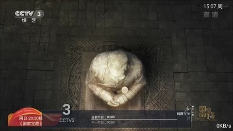 藍光影視TV(3)