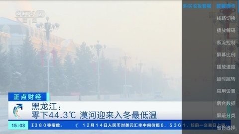 藍光影視TV(2)