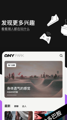 爱你Any(2)