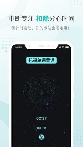 飞鱼专注(3)