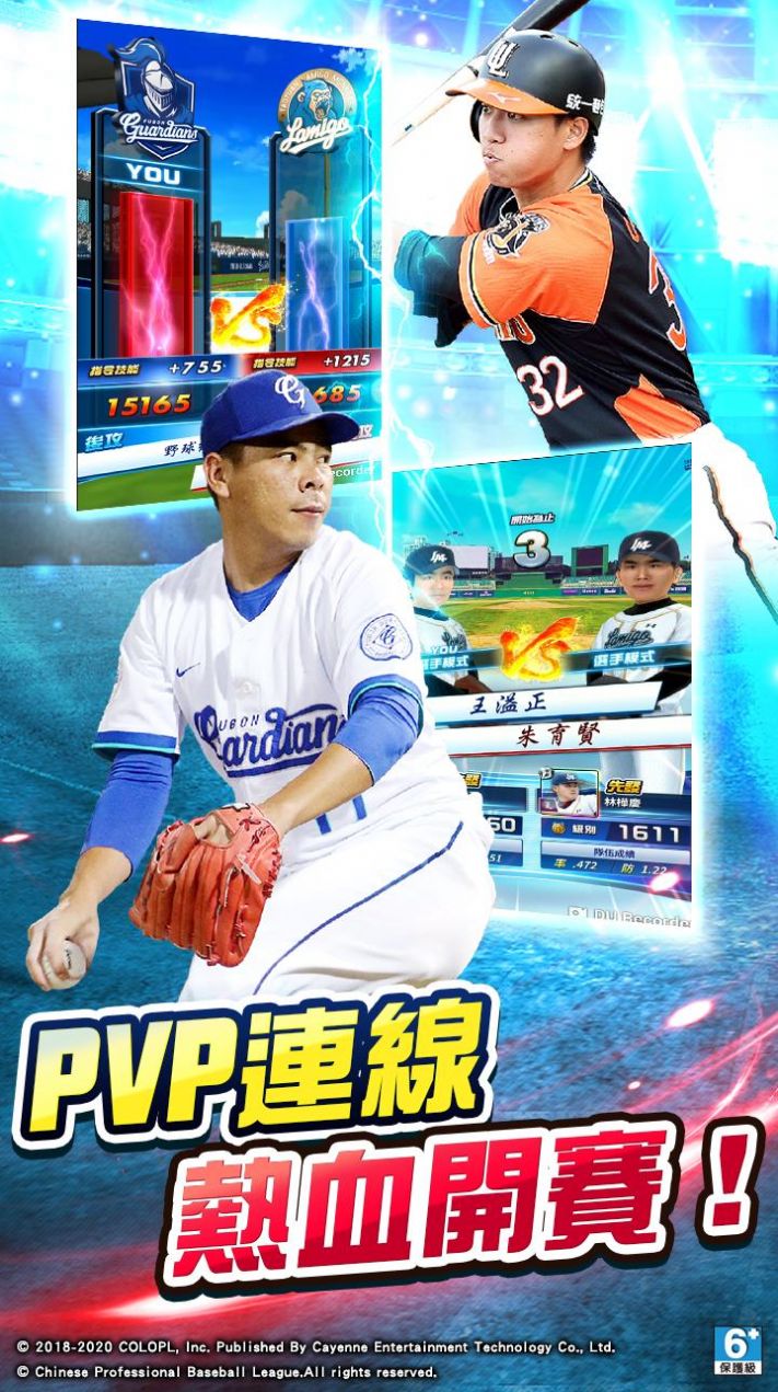 PRO野球VS2023(1)