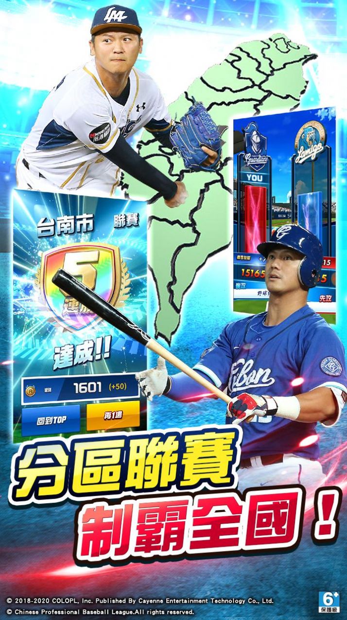PRO野球VS2023(2)