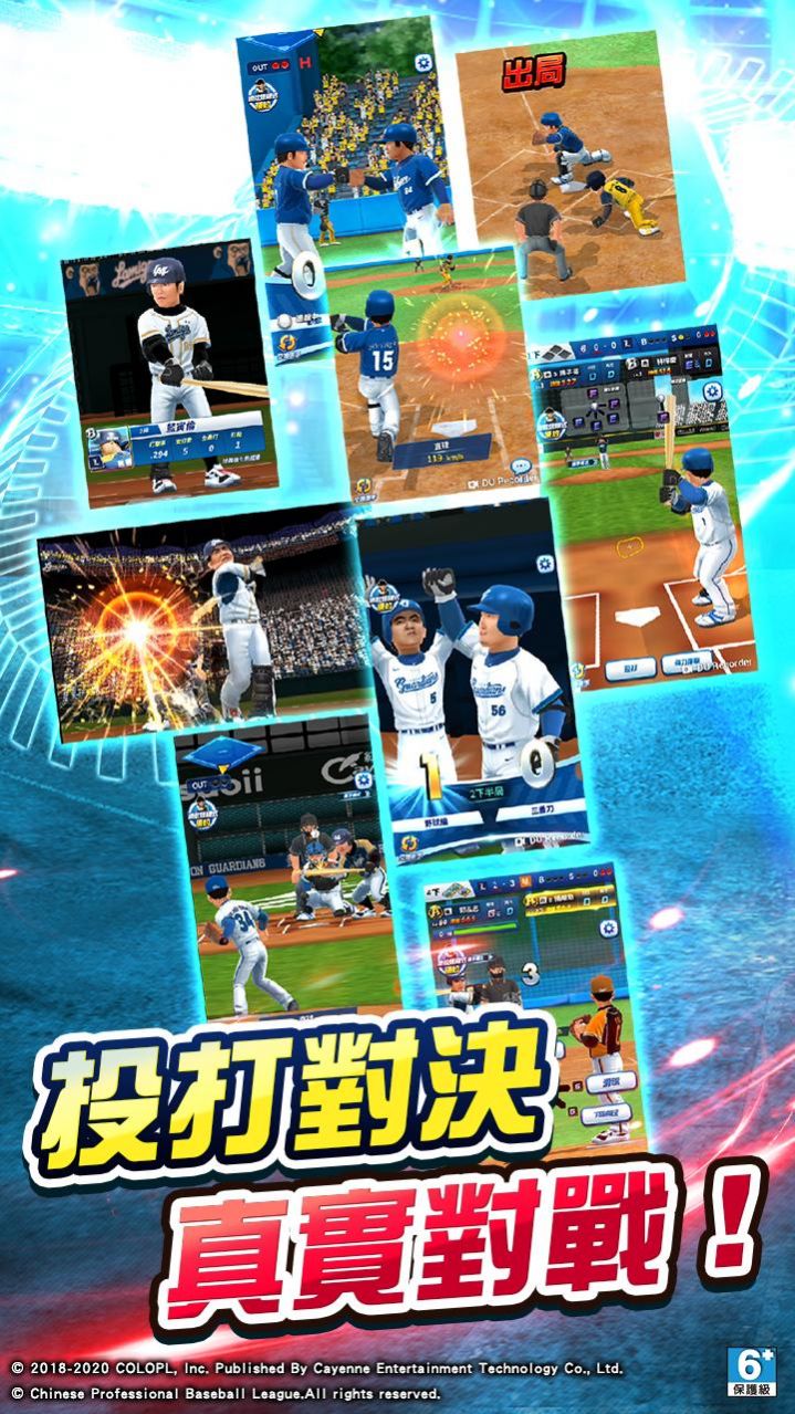 PRO野球VS2023(3)