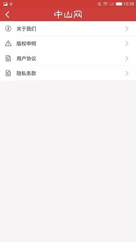 中山网(3)