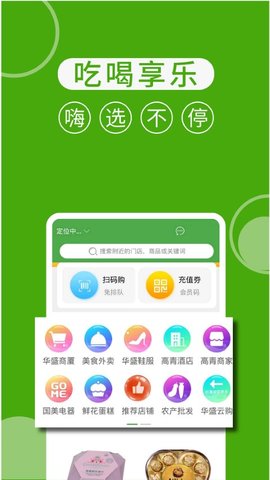 华盛配送(1)