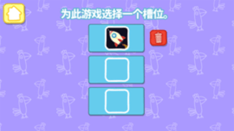 羚羊夫人职业学校(3)