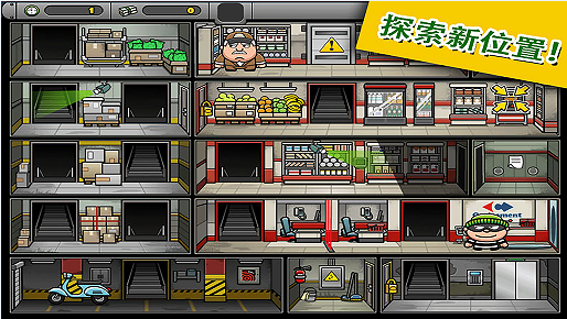 7号特工任务(2)