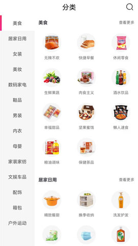 逸上有品(3)
