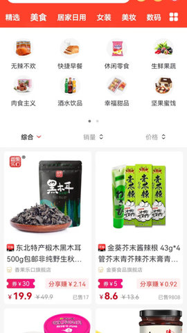 逸上有品(2)