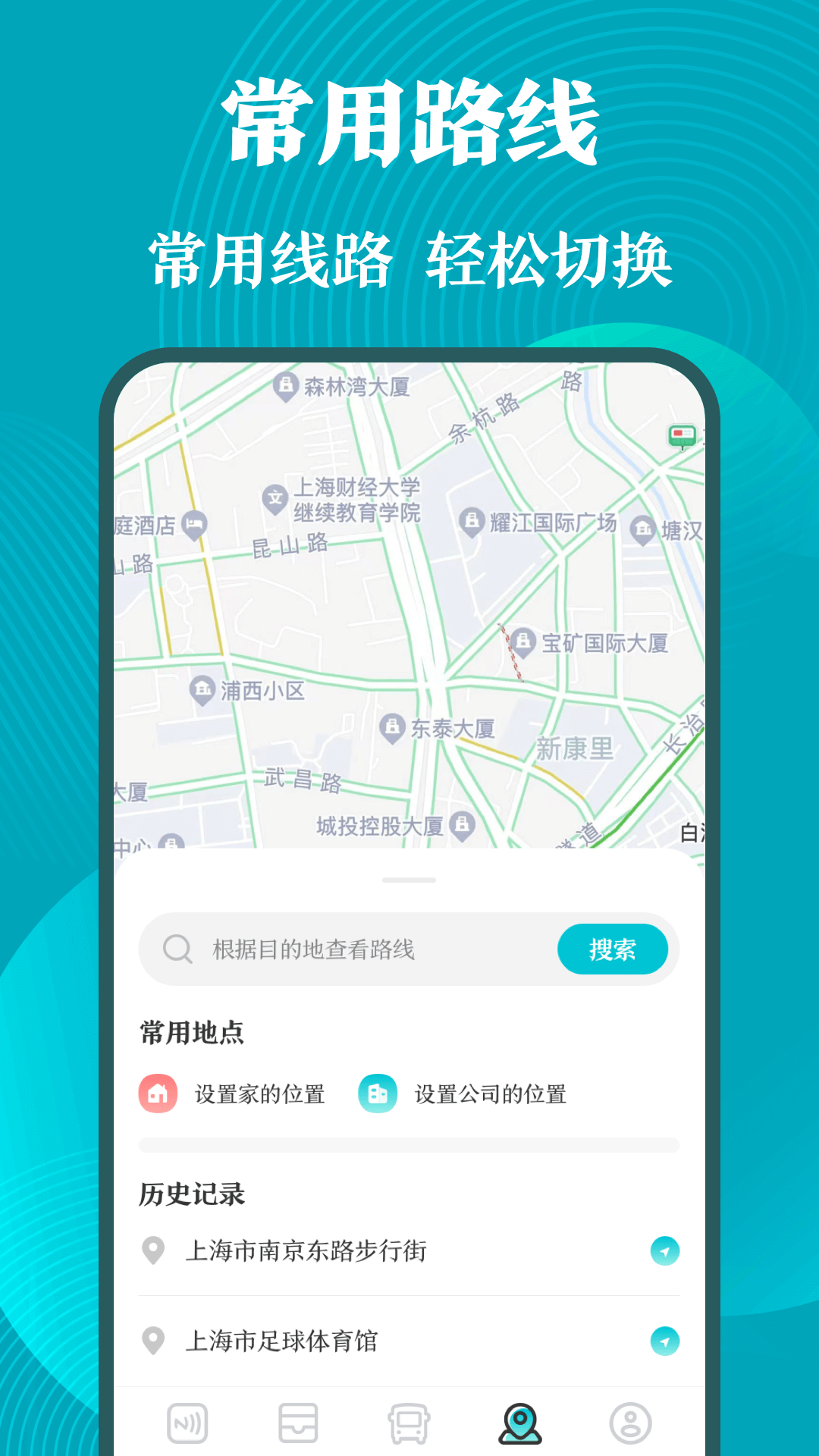 门禁卡NFC工具箱(3)