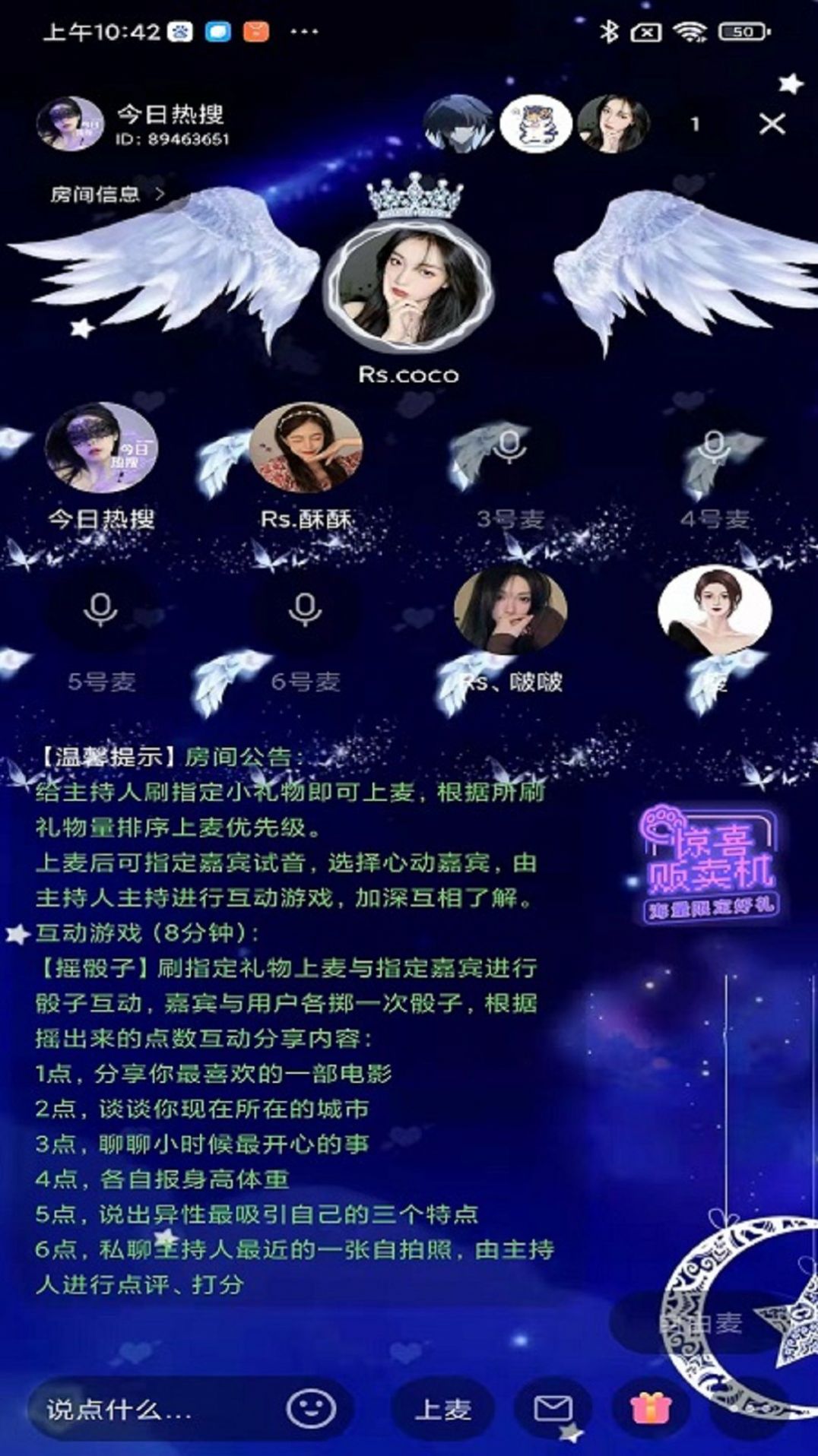 耳窝语音(1)