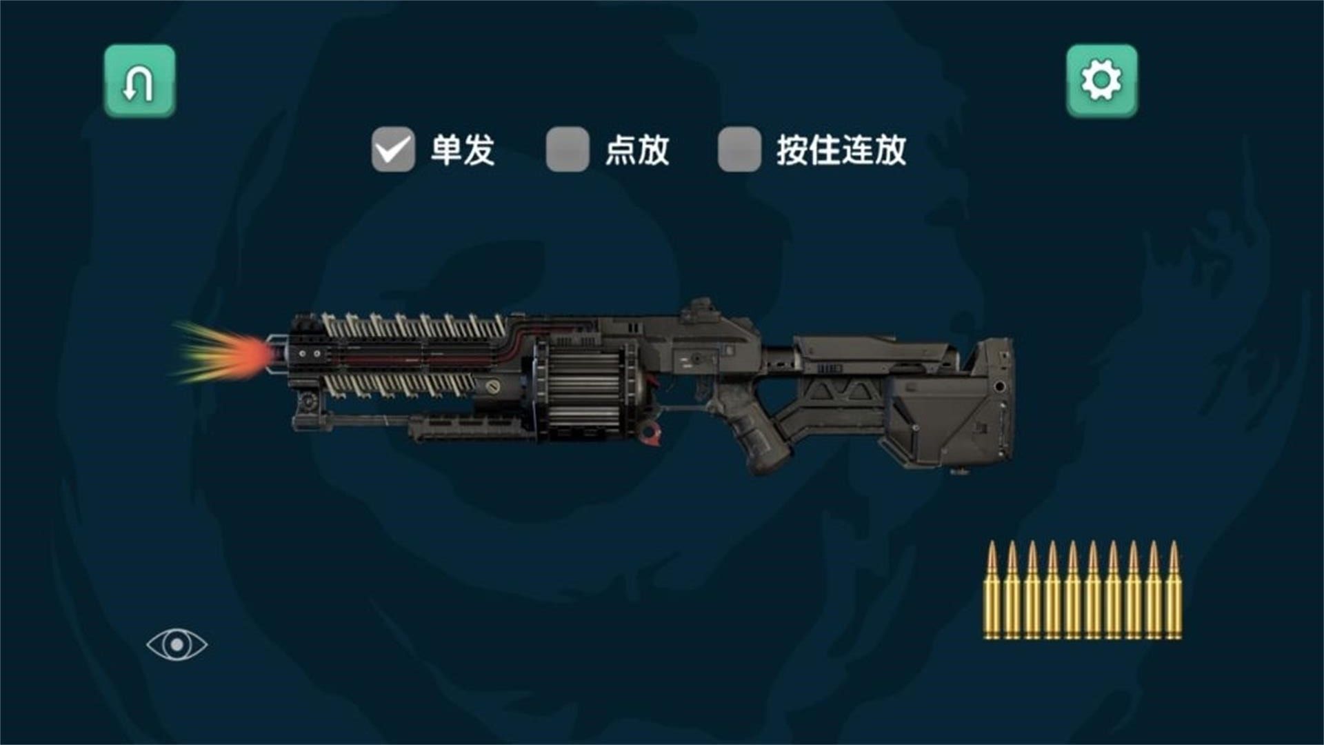 枪战射击大决战(2)