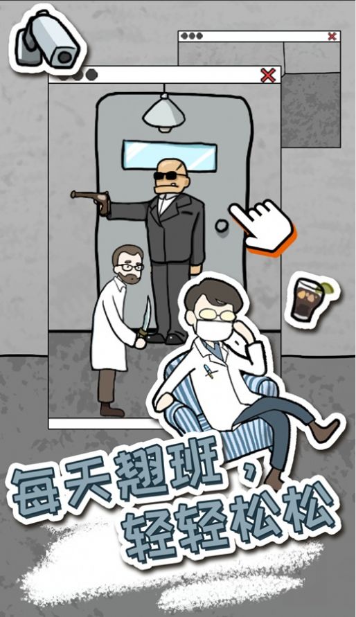 逃脱工厂(1)