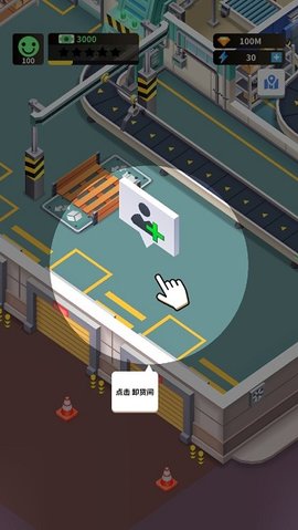 疯狂的生产经理(3)