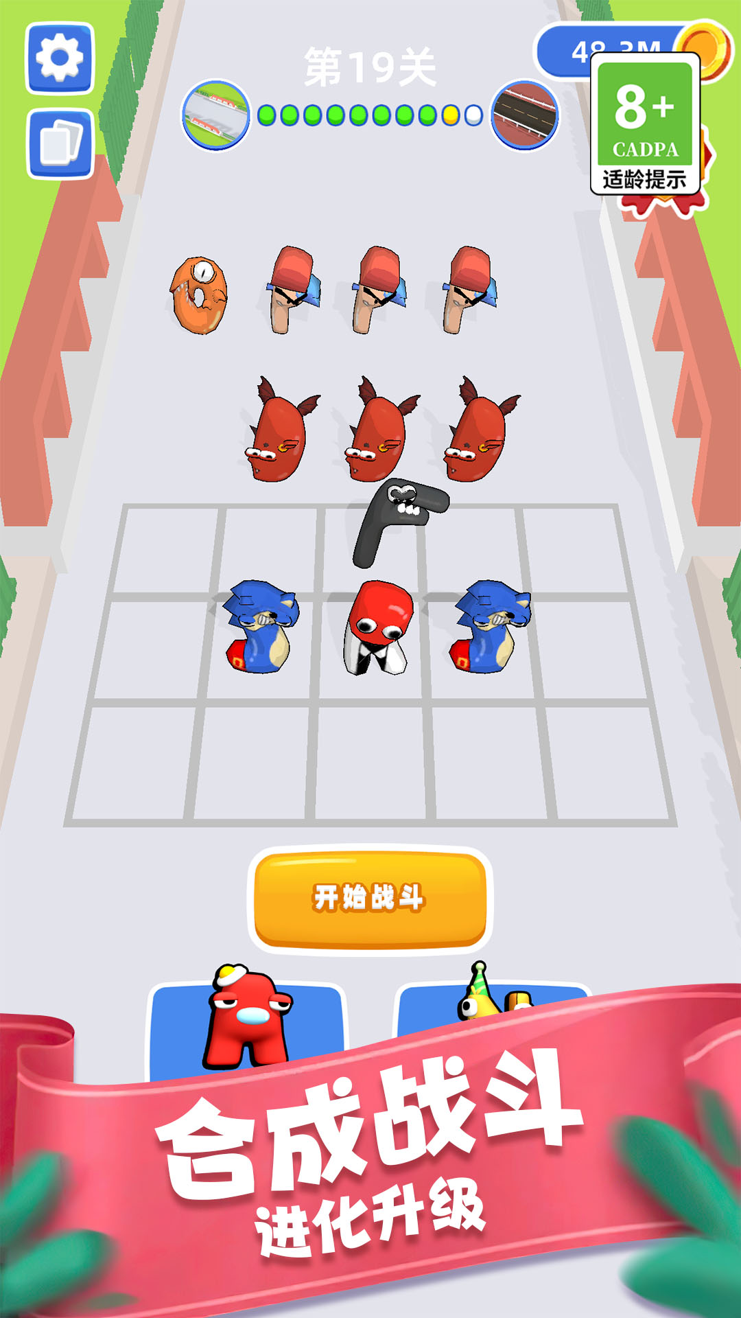 复制无限战争(1)