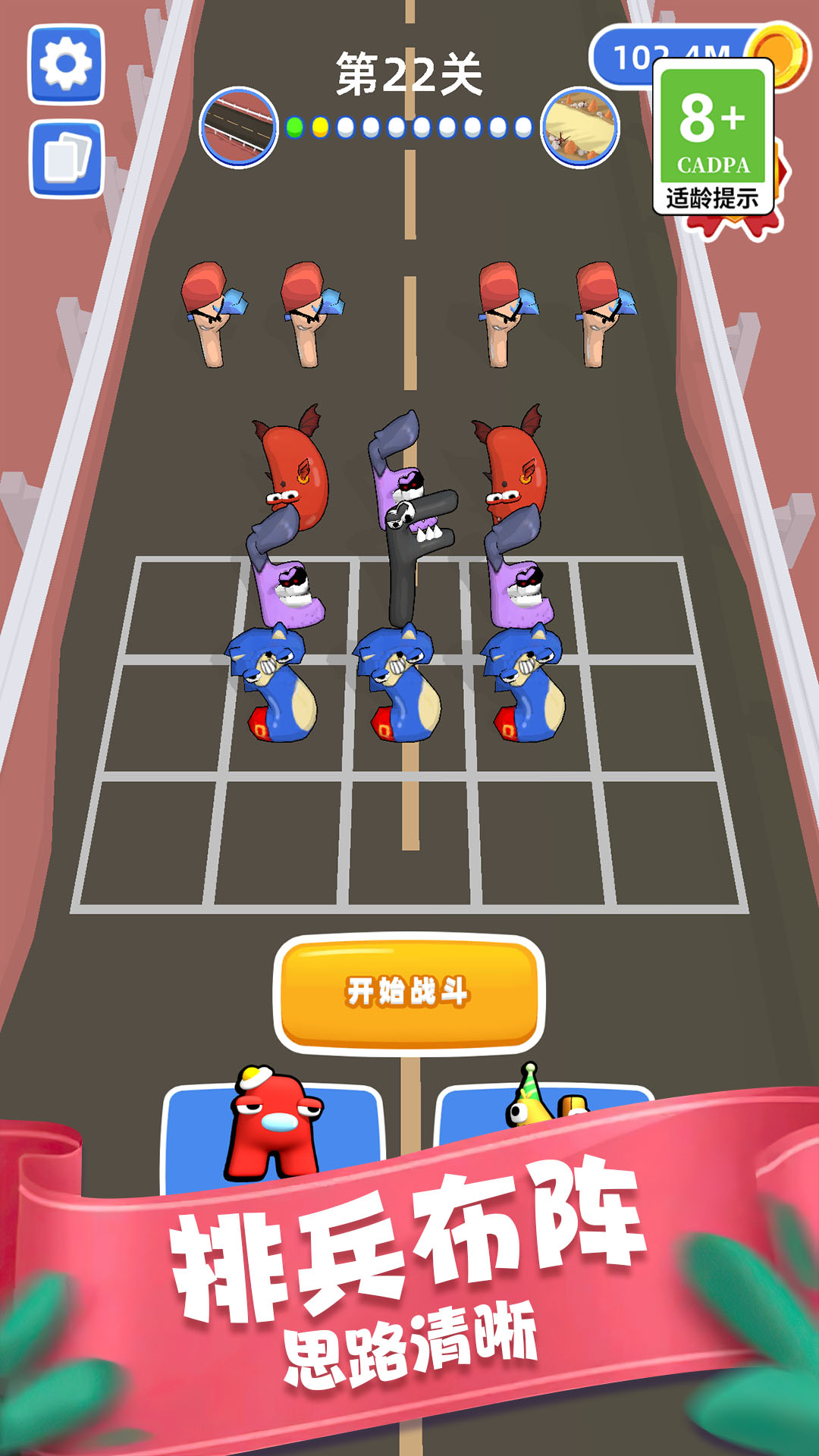 复制无限战争(3)