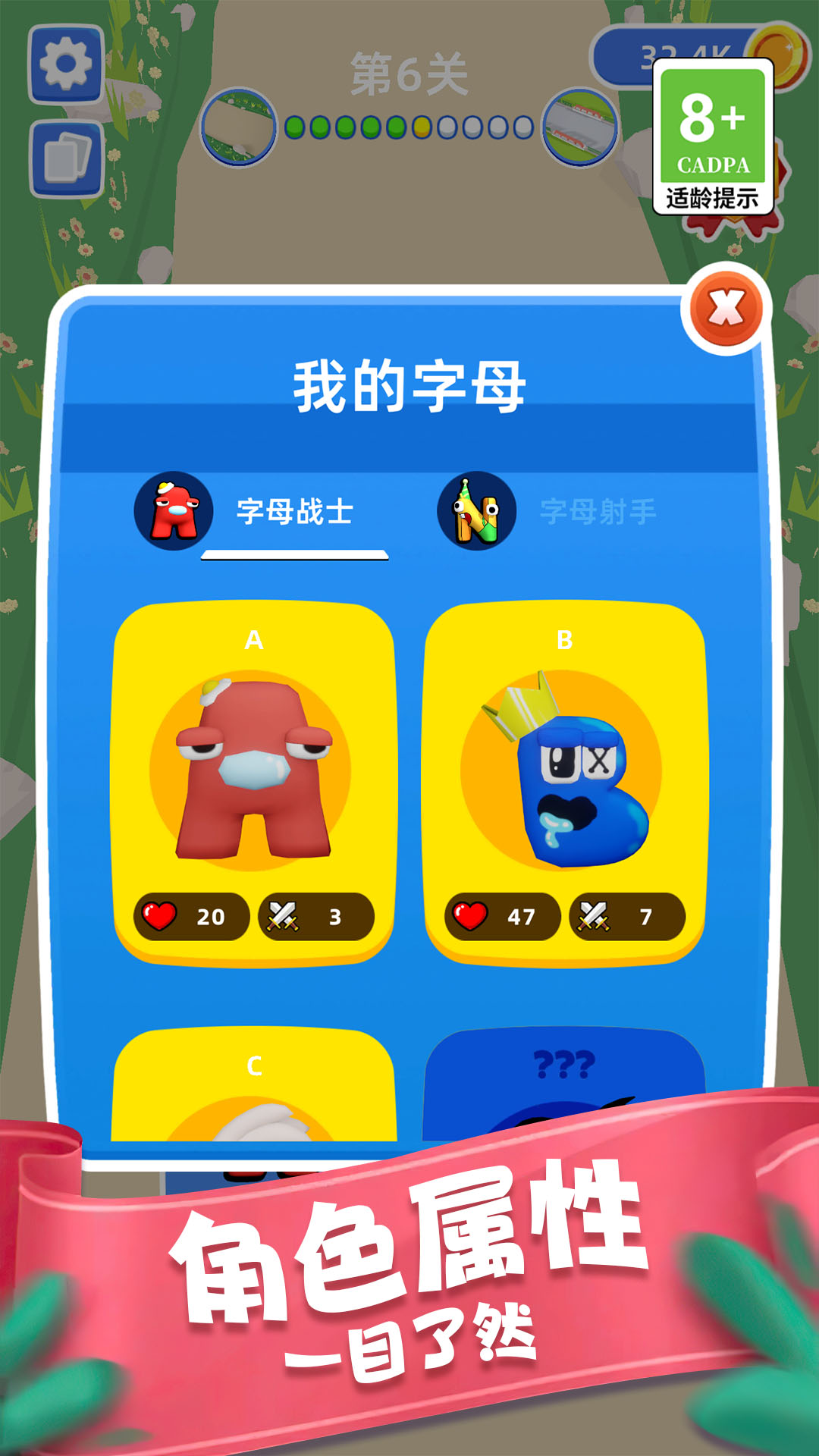 复制无限战争(4)