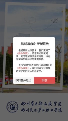 文产e家(1)