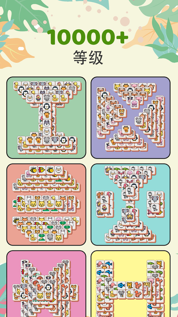 皇家瓷砖(1)