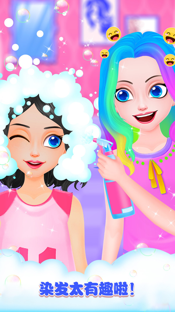 时尚发型沙龙游戏中文版（Fashion HairStyle salon）图片1