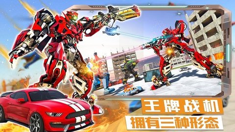 迷你城市战斗英雄(2)