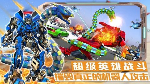 迷你城市战斗英雄(3)