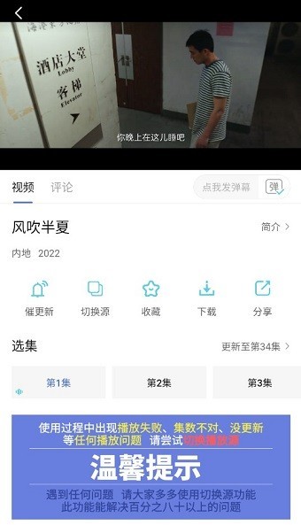 芥子影视(1)