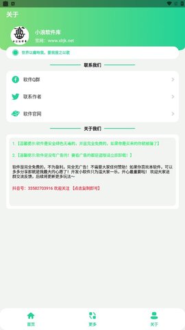 电报悟空盒(2)