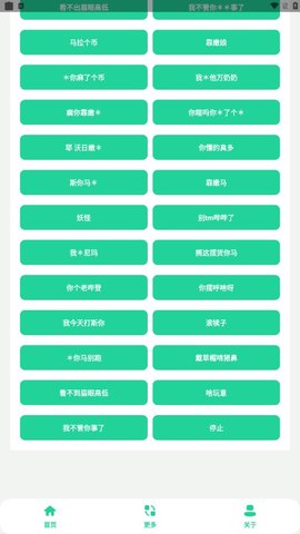 电报悟空盒(3)