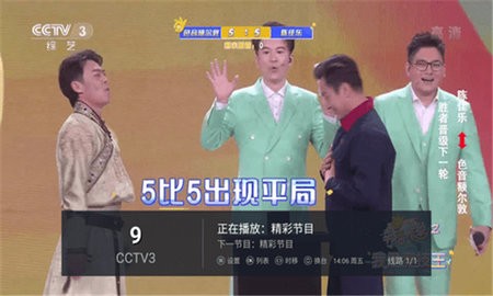 兲狗TV(3)