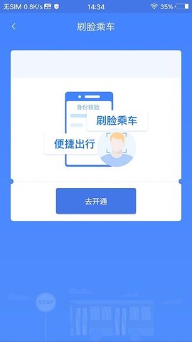 善国行(2)