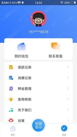 善国行(3)