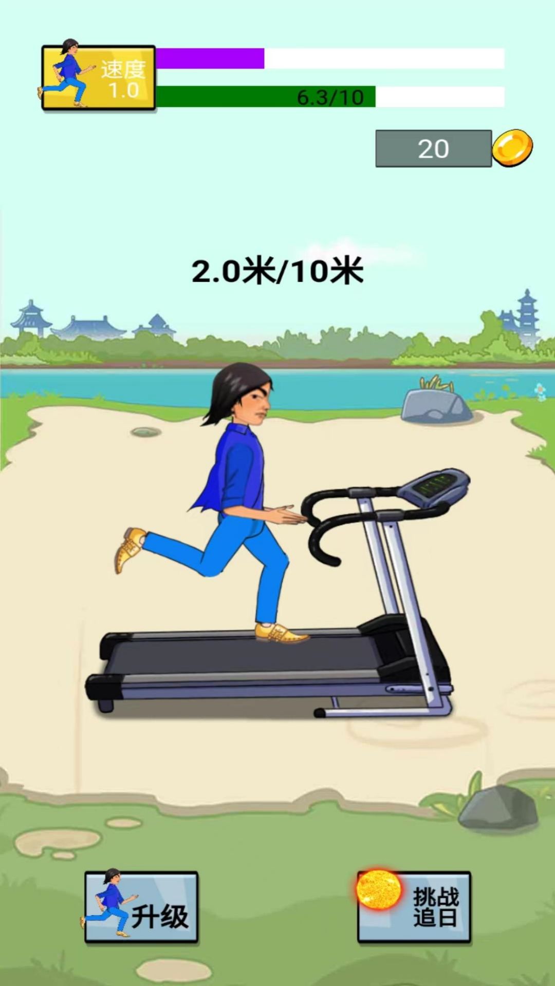 冲出地球蓝色妖姬逐日(1)