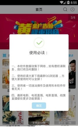 官官影视(1)