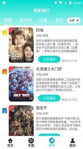 baoyutv(3)