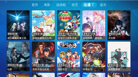 虎哥电视(3)