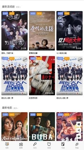 3080TV(3)