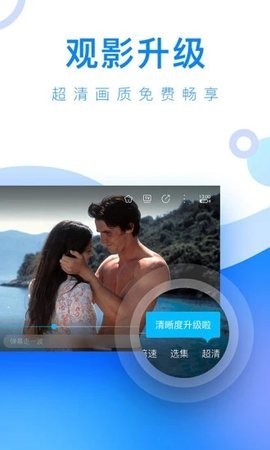 馍馍影视(2)