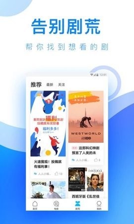 馍馍影视(3)
