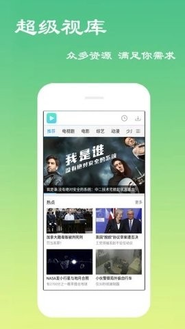 欧乐影院(3)