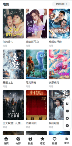 太乙电影(1)