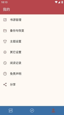 太逗阅读(3)