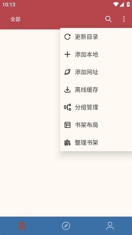 太逗阅读(1)
