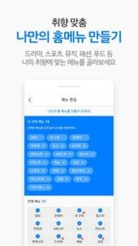 SBS(2)