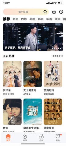 小憨追剧(1)