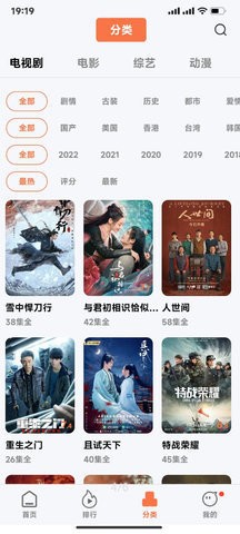 小憨追剧(3)