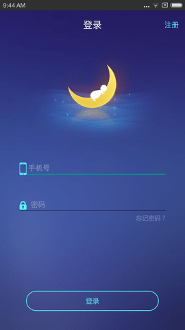 去睡吧(1)
